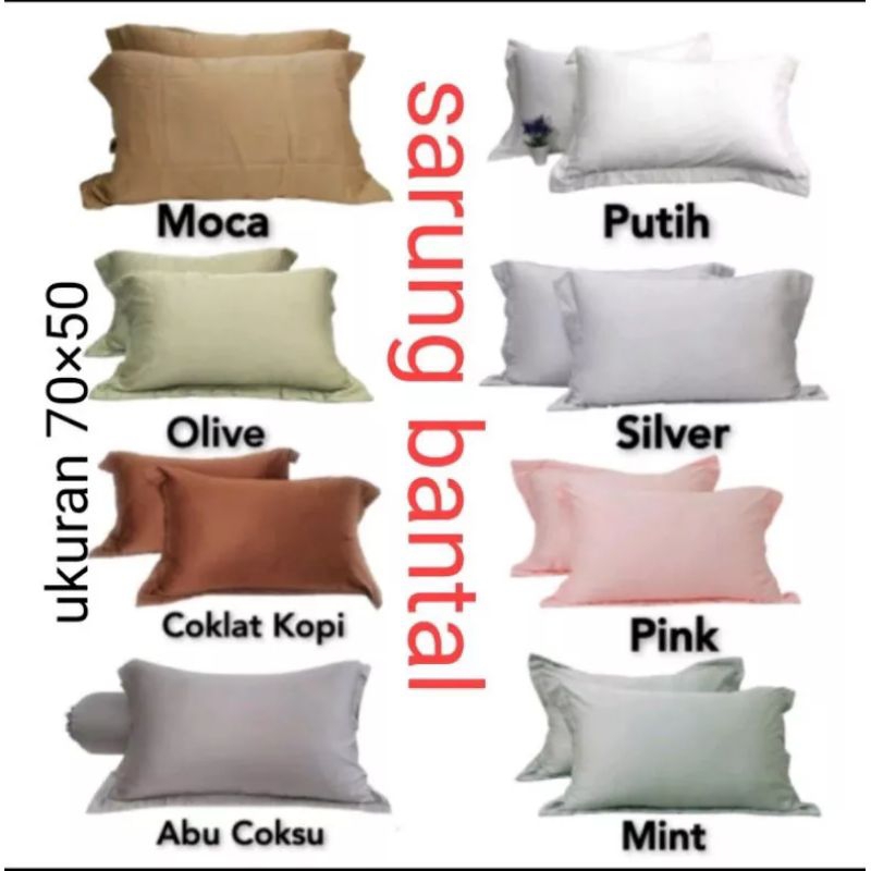 Sarung bantal 70x50