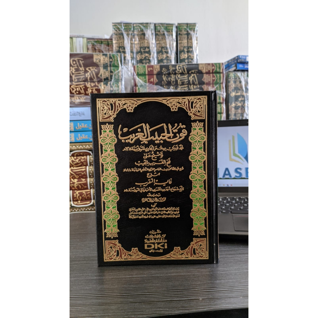 TAUSYEH DKI PUTIH / tausyeh fathul qorib dki / QUTUL HABIBIL GHORIB DKI / QUTHUL HABIB TAUSYEH DKI P