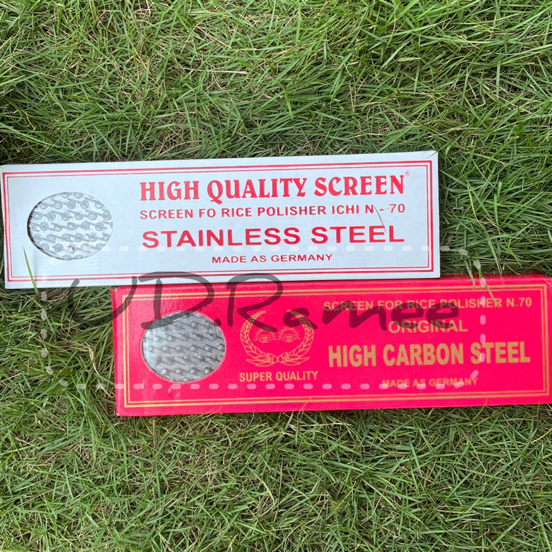 Sarangan giling padi N70 & N120