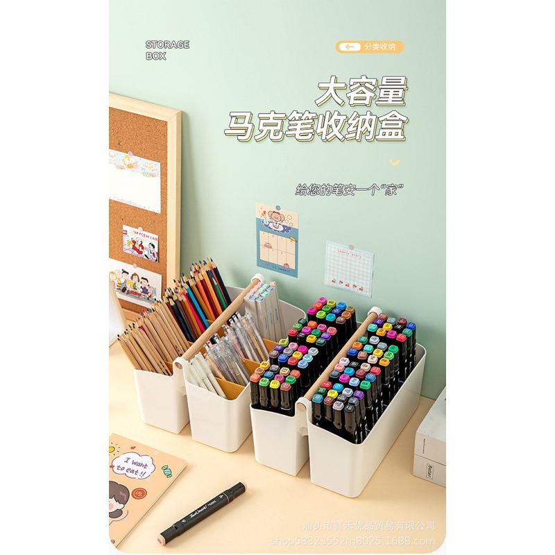 

Rak barang atau tempat pena pensil spidol