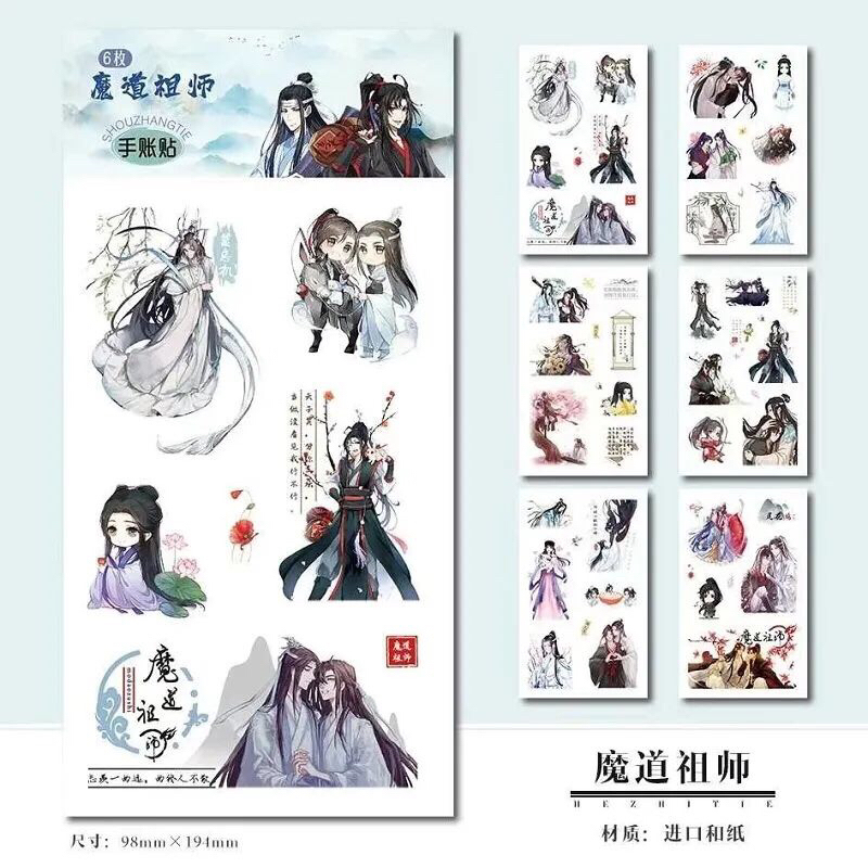 6 LEMBAR / STIKER BL MANHUA ANIME NOVEL Grandmaster of Demonic Cultivation MO DAO ZU SHI