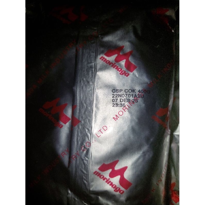 CHIL-SCHOOL PLATINUM VANILA 800GR