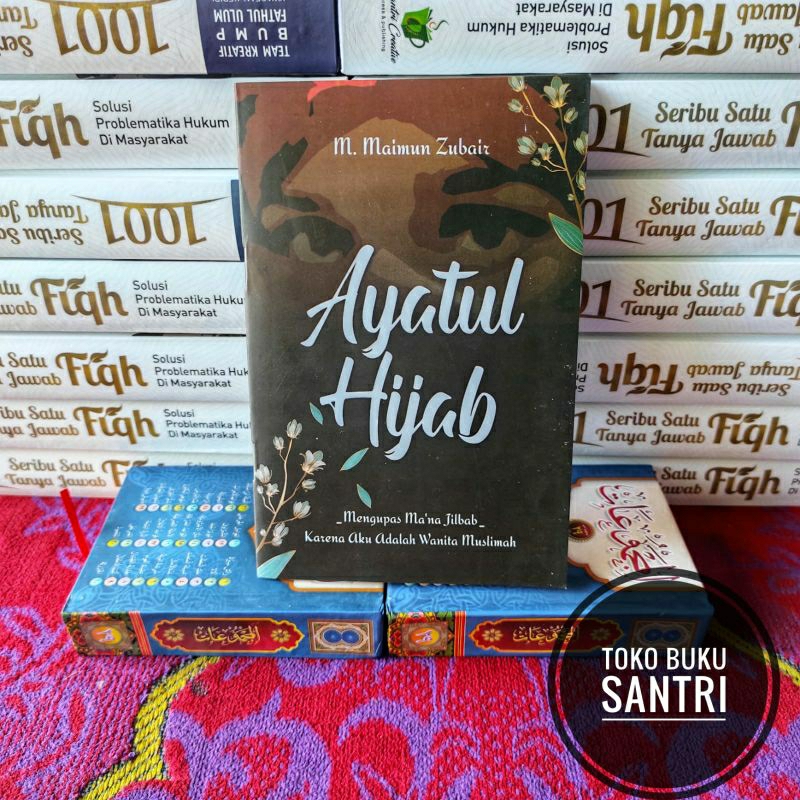 Ayatul Hijab