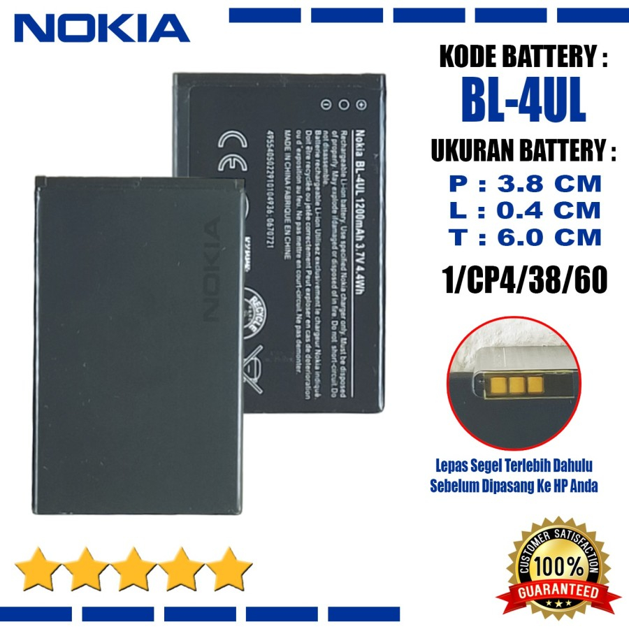 baterai batere baterry nokia bl4ul lumia 225 ,330 rm1172 baterai lumia 225 330 rm