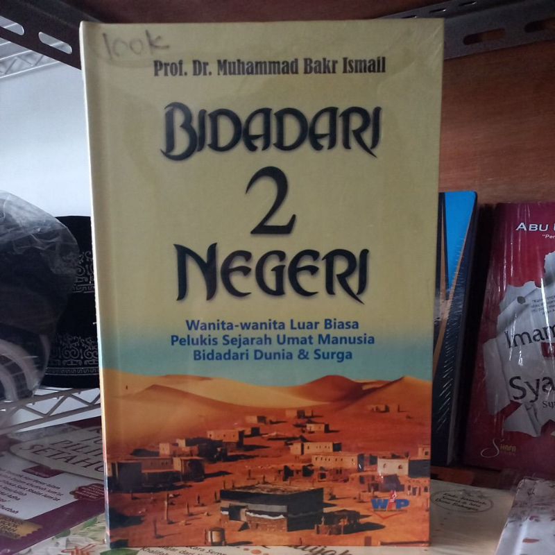 

bidadari 2 negeri