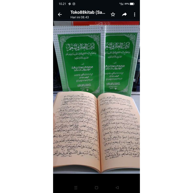 Adabul Alim Wal Muta'allim Makna jawa Petuk..~