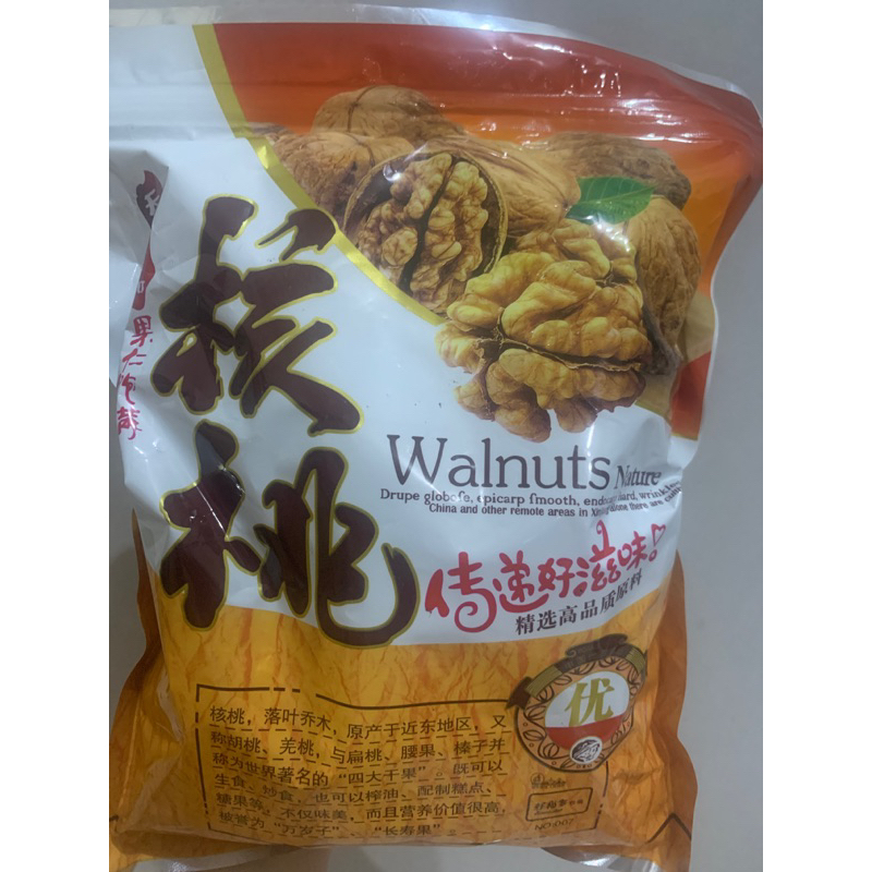 kacang walnut he tao 核桃 - 500gr