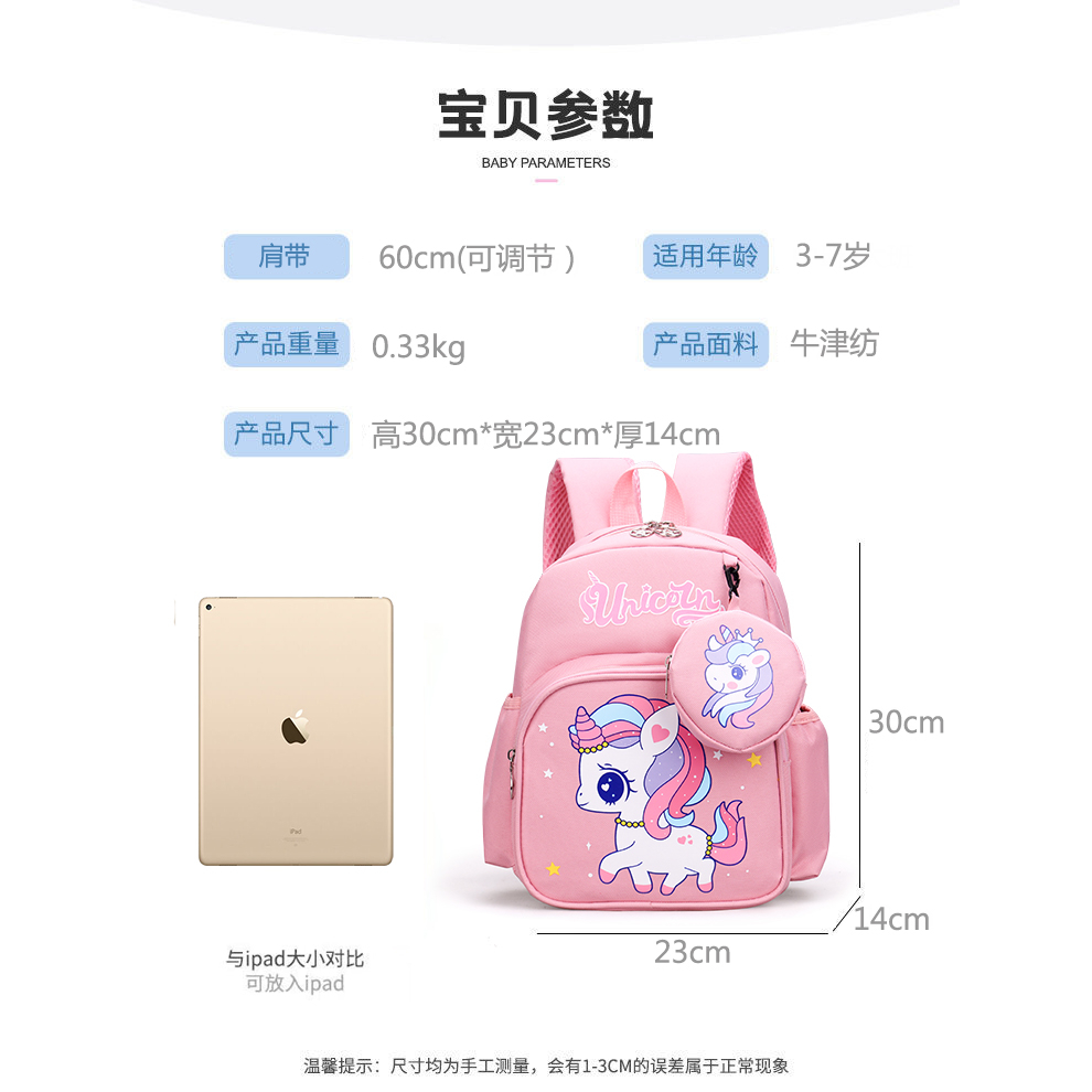 2565 tas ransel anak-anak sekolah import fashion tas back pack anak korea terkiniian cantik best seller