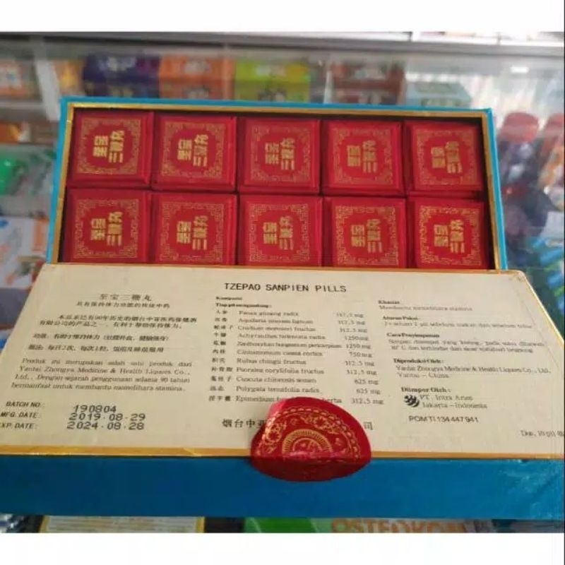 [Kotak isi 10 Bola] TzePao SanPien Pills - Obat Penyubur Pria, Pinggang, Stamina, Ginjal