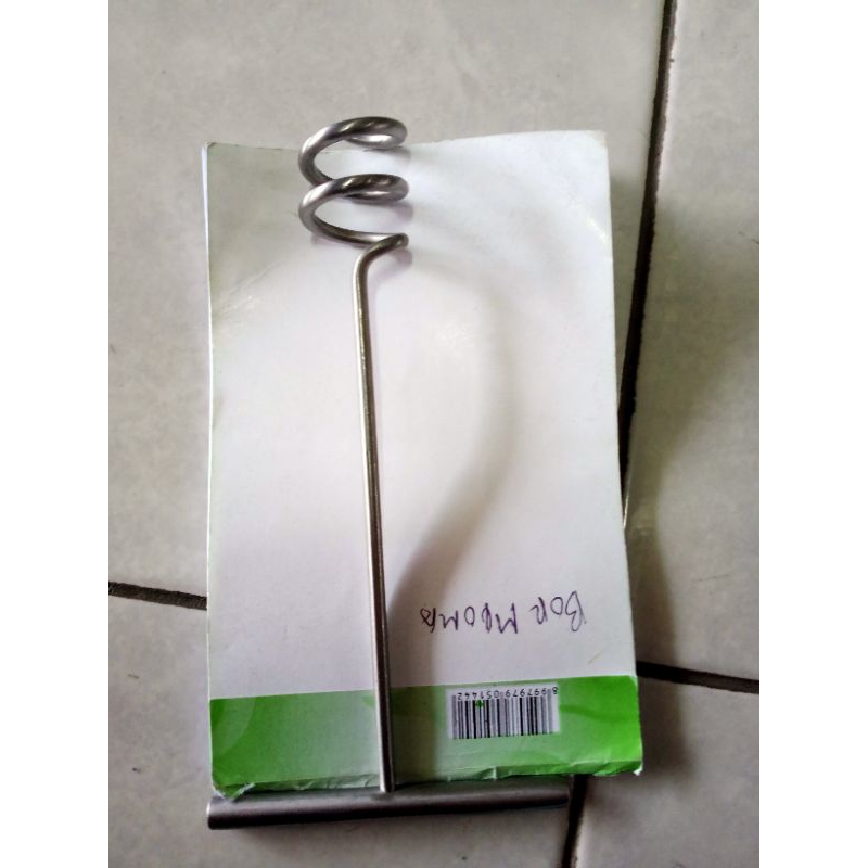 doyen myoma screw/miom bor marwa