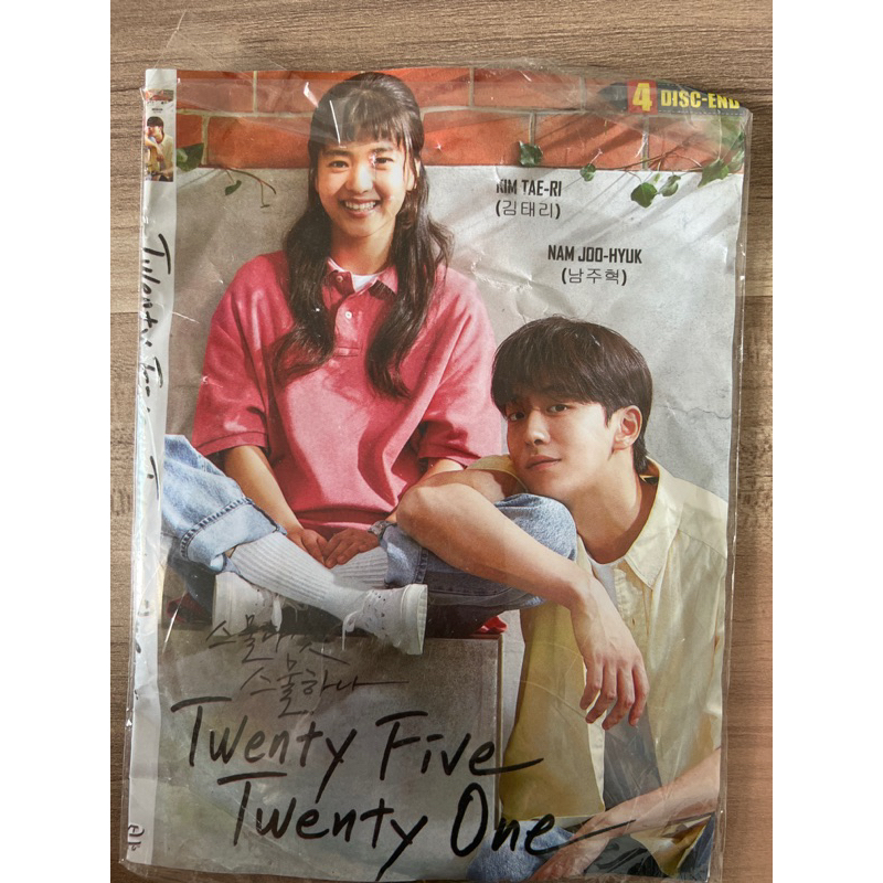 twenty five twenty one-drama korea 4disc-kaset dvd murah