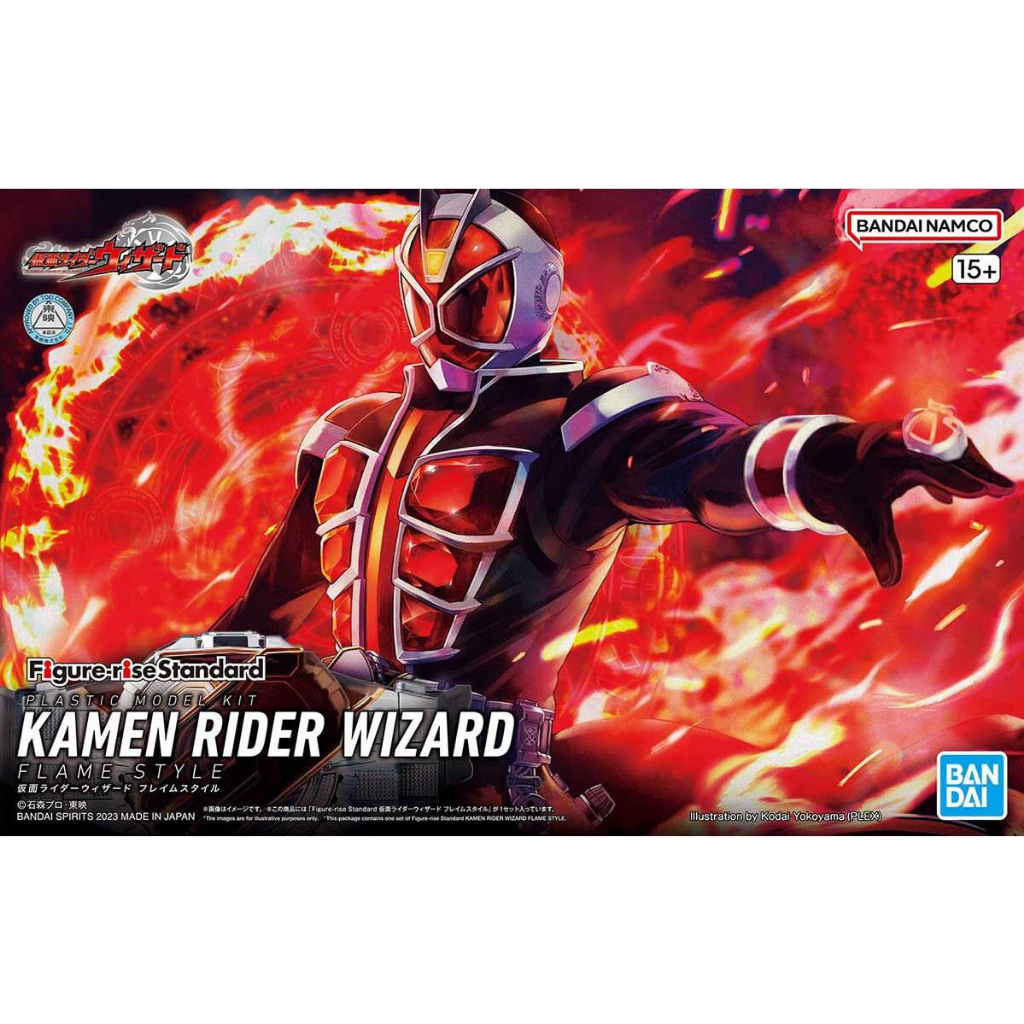 Figure Rise Standard Kamen Rider Wizard