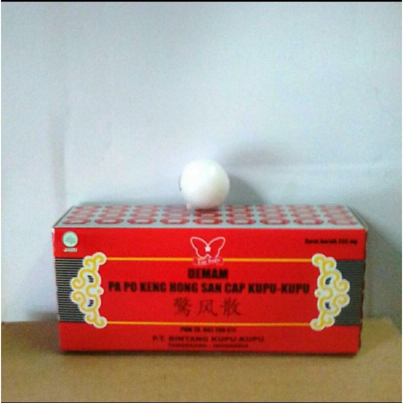 OBAT SERBUK DEMAM / PA PO KENG HONG SAN / OBAT DEMAM / OBAT HERBAL 100% ORI