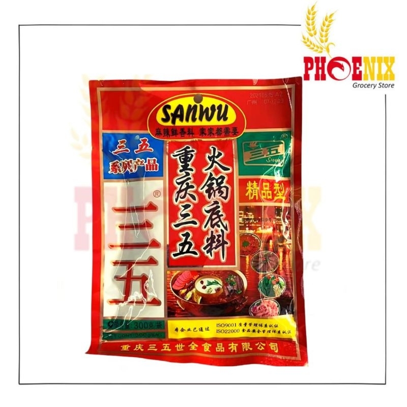 

Sanwu Sichuan Steamboat Paste 300gr