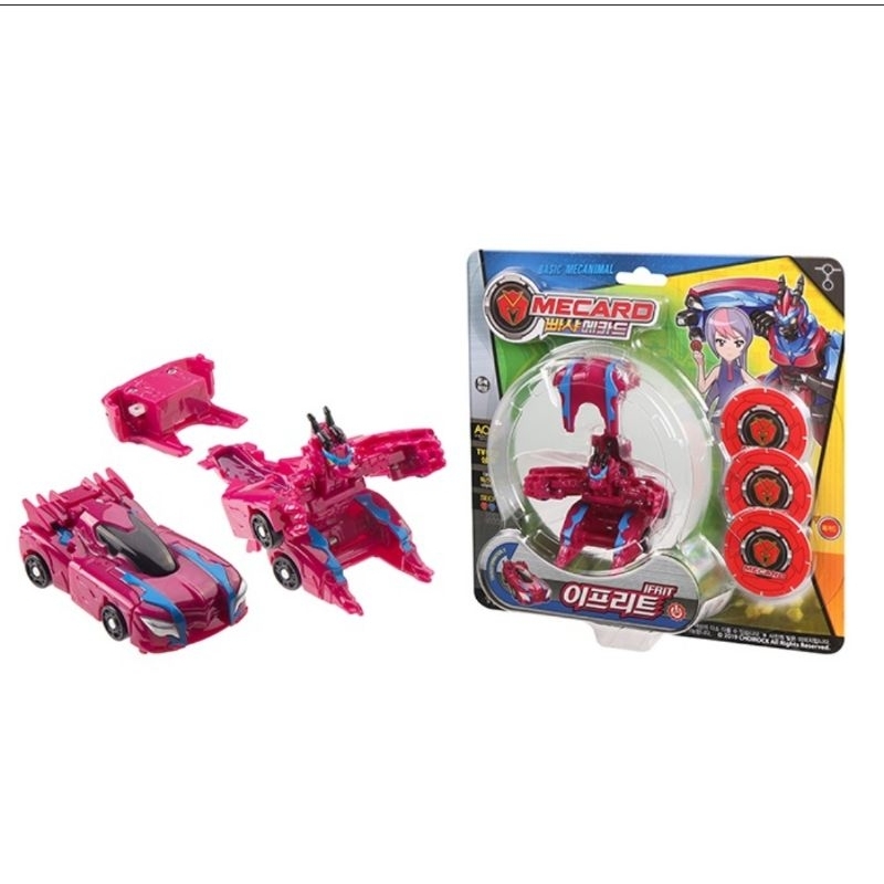 TURNING MECARD BBASHA - BASIC IFRIT ORIGINAL