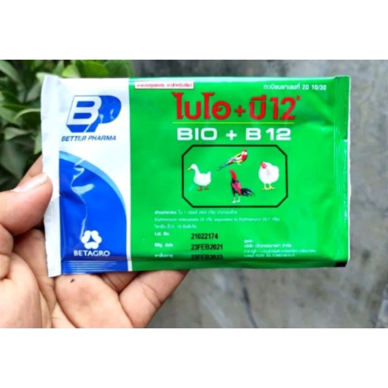 USFA Vitamin B12 Memebuhi Kebutuhan Vitamin Ayam Kuda Domba