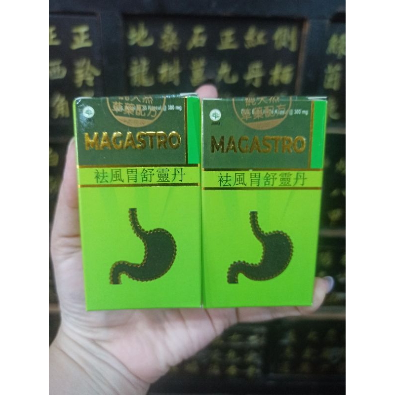 Magastro 808 /  Qu fe su wei lin dan