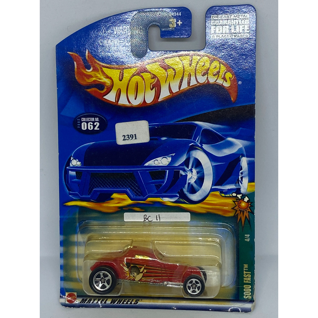 HOT WHEELS SOOO FAST HOT WHEELS VINTAGE BLUE CARD