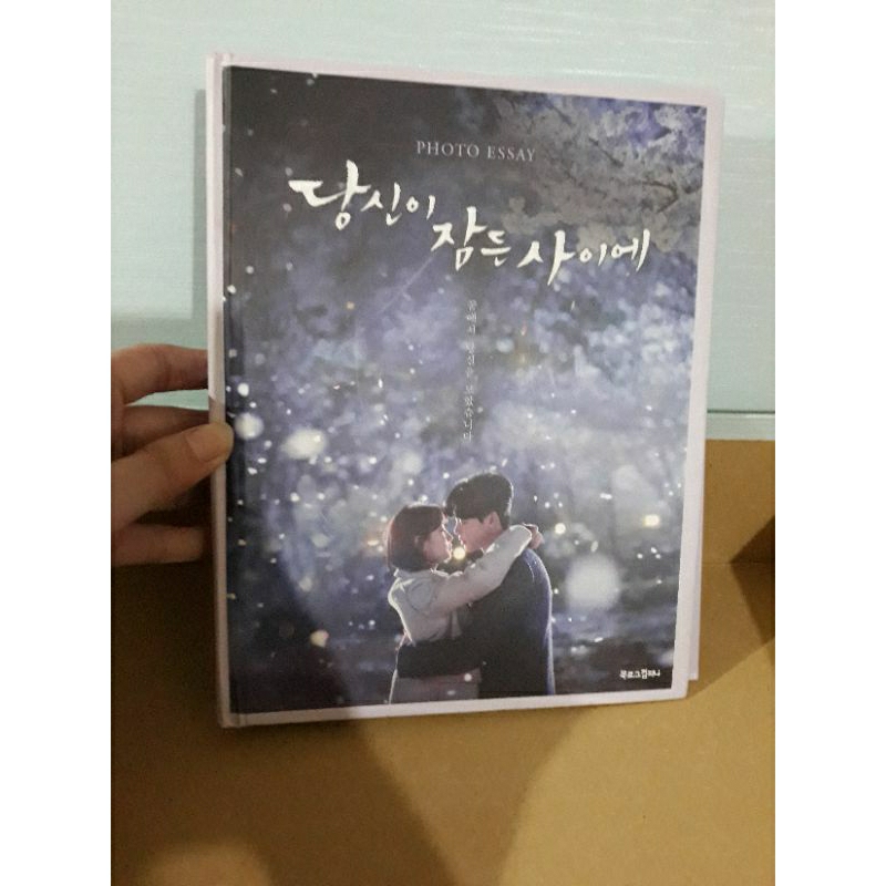 READY STOCK While You Were Sleeping Photo Essay / Lee Jong Suk / Jongsuk / Jong Suk Photocard / Jong