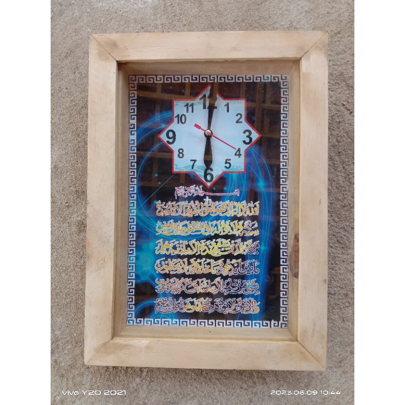 Jam dinding kaligrafi ayat kursi kayu