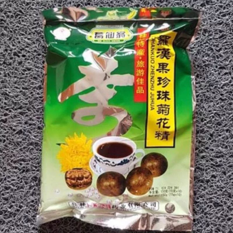 

Luo Han Kuo