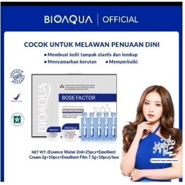 BIOAQUA BOSE Polypeptide Yeast Emollient Case