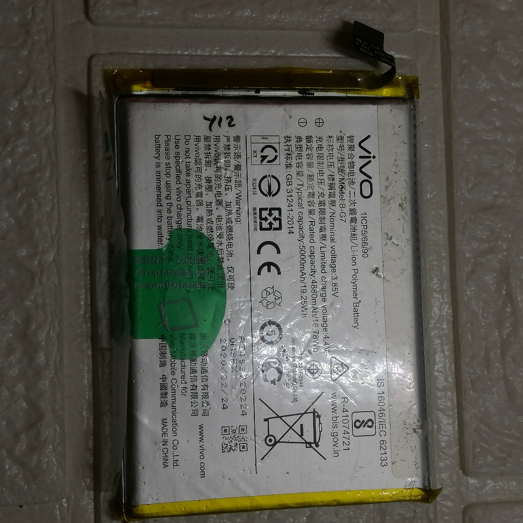Baterai Vivo Y12i / Y11 / Y12 / Y15 / Y17  - B-G7 Original | Battery HP Copotan | ABS