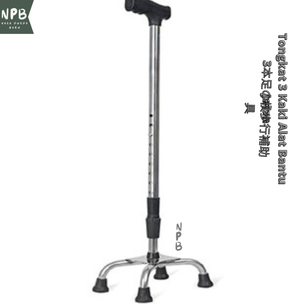 Tongkat 3 Kaki Alat Bantu Jalan Adjustable - Tongkat Lansia Kaki 3