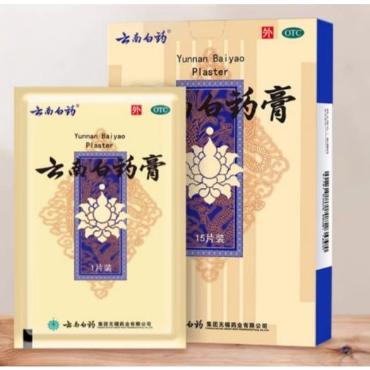 [PROMO] Original Yunnan Baiyao Plaster