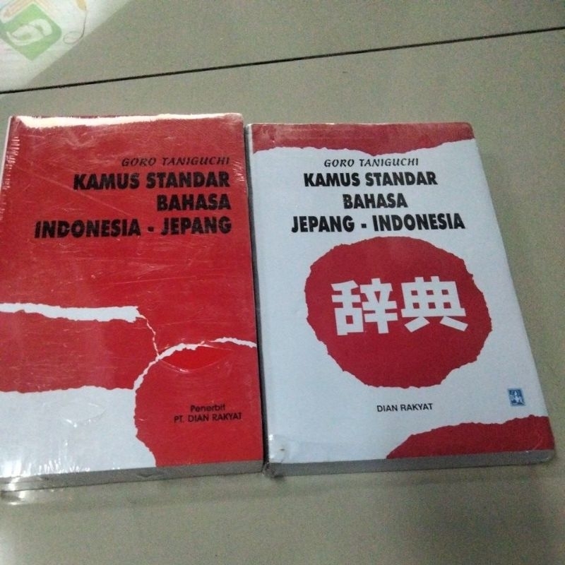 

buku kamus standar bahasa Indonesia Jepang kamus standar bahasa jepang Indonesian