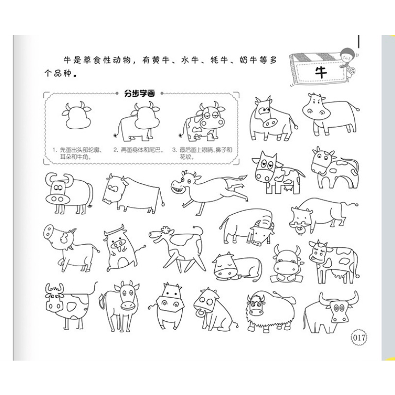 IK6 [MOMO] Buku Mewarnai 10000 Gambar Litter Painter Coloring / Drawing / Activity Book Buku