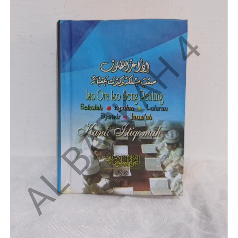 

Kitab Matan Majmu 35 Nadom Saku Majmuat Saku/Kitab Pesantren/Kitab kuning /Kitab Matan /Matan Pesantren/Pesantren/Kitab Laki Laki Dan Perempuan Bisa Cod Dan Termurah