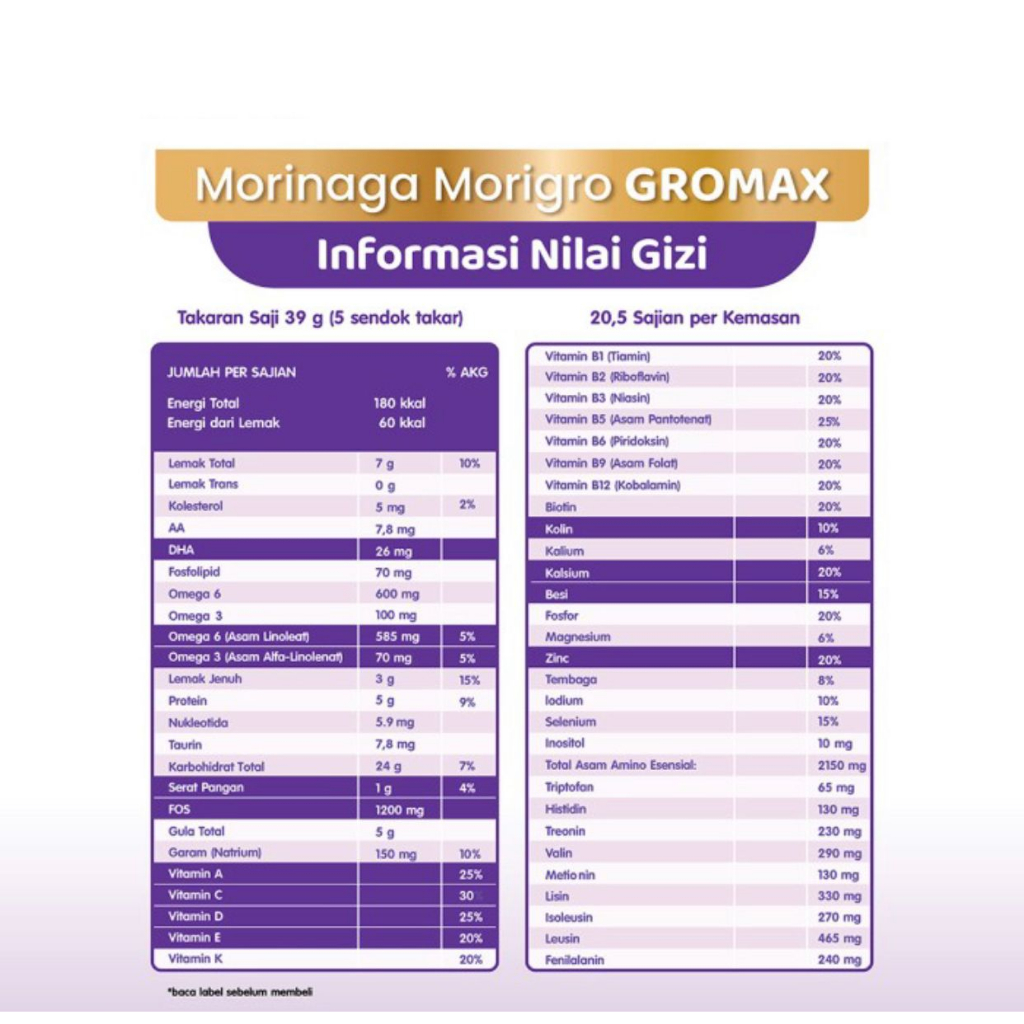 MORINAGA - MORIGROW GROMAX - Vanilla - 800 gram