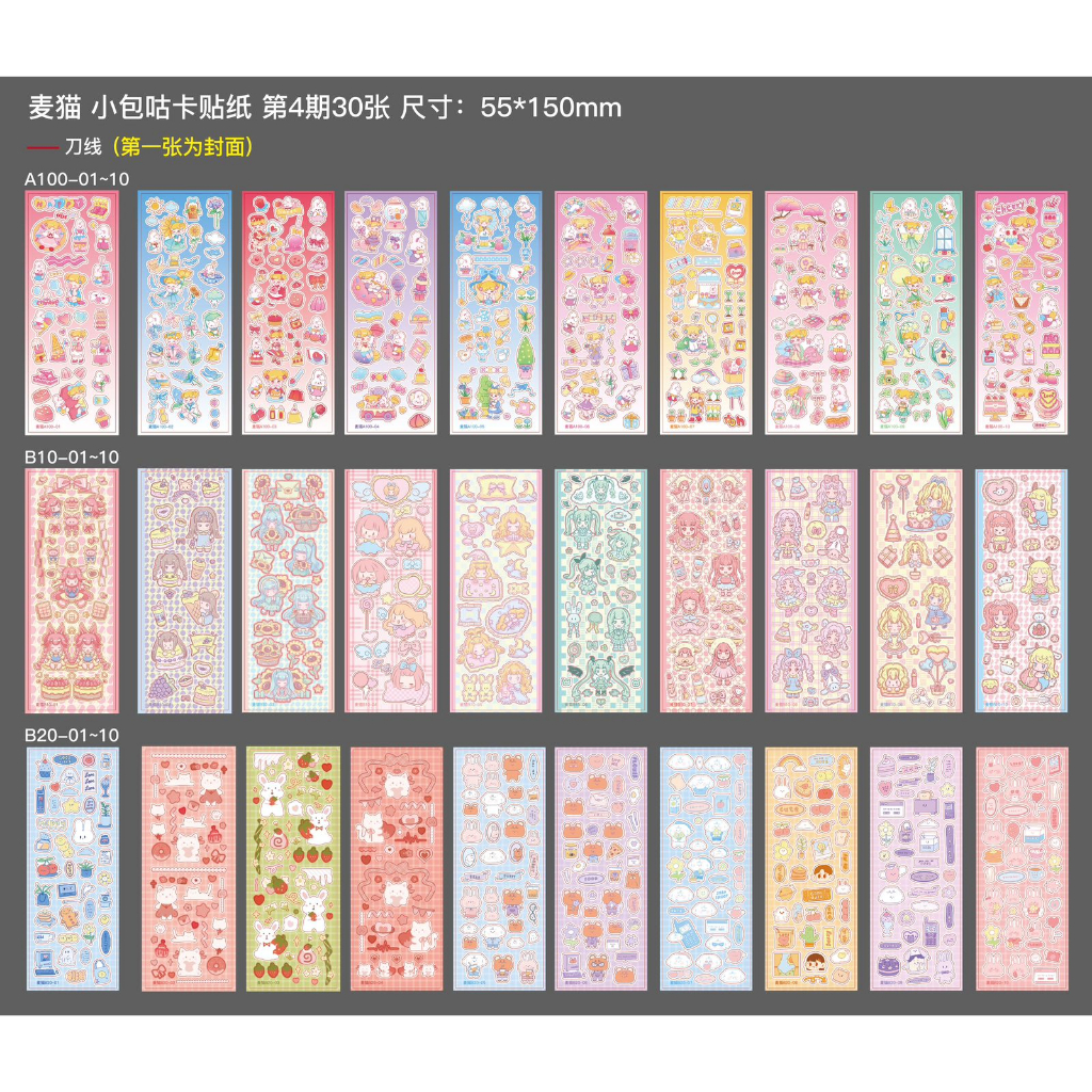 1 B0X [ ISI 100PCS ] Sticker Momo Lucu Aesthetic Korea Glitter Hologram Deco Journal / 100 Lembar Stiker Momo Kartun Waterproof / DIY Diary Jurnal Sanrio Series