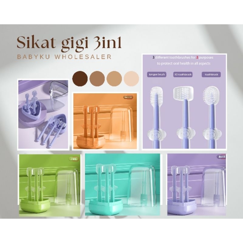 Sikat gigi bayi 3in1 silikon / Baby toothbrush silicone bpa free