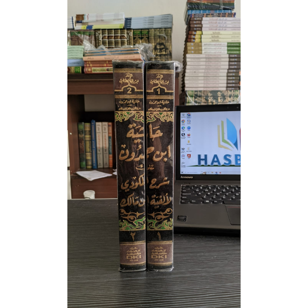 Kitab Hasyiyah ibnu hamdun Hasiyah Ibnu Hamdun Ala Syarah Makudi Alfiyah DKI 2 Jilid Putih
