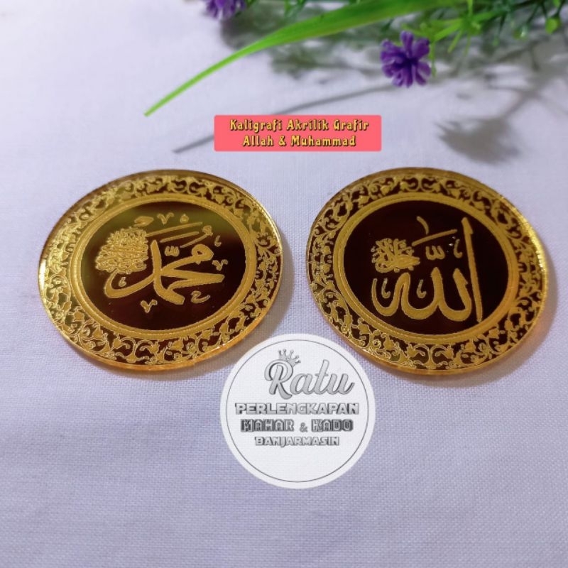 Akrilik Kaligrafi Allah & Muhammad Sepasang