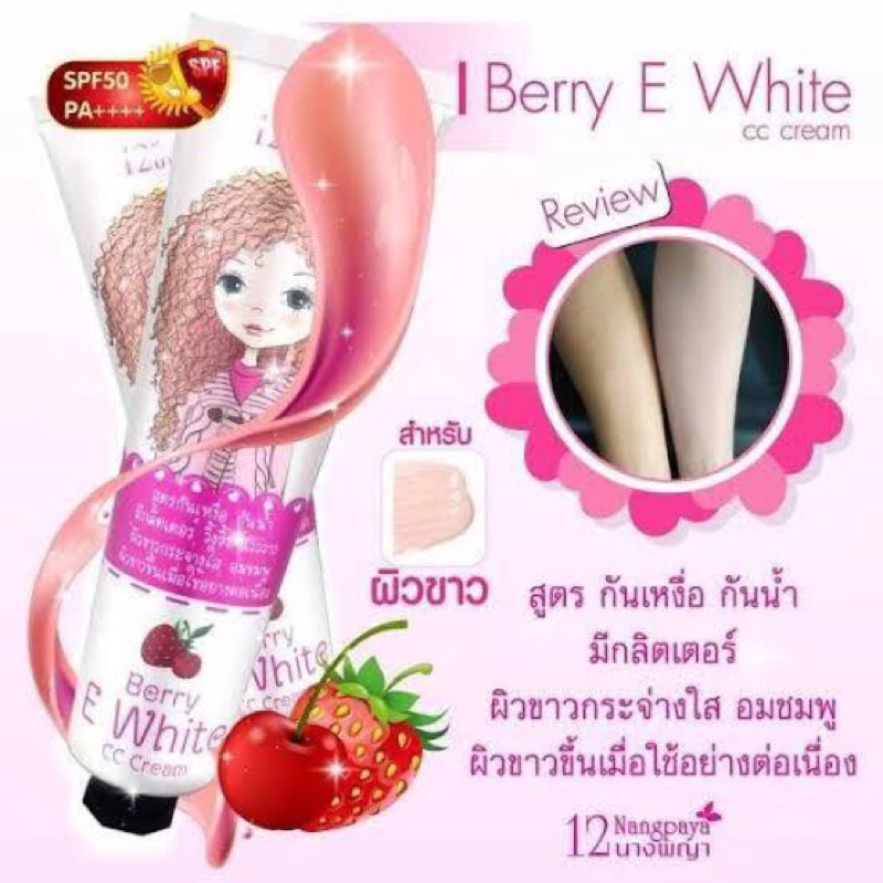 CC CREAM SPF50 PA+++ ORIGINAL THAILAND