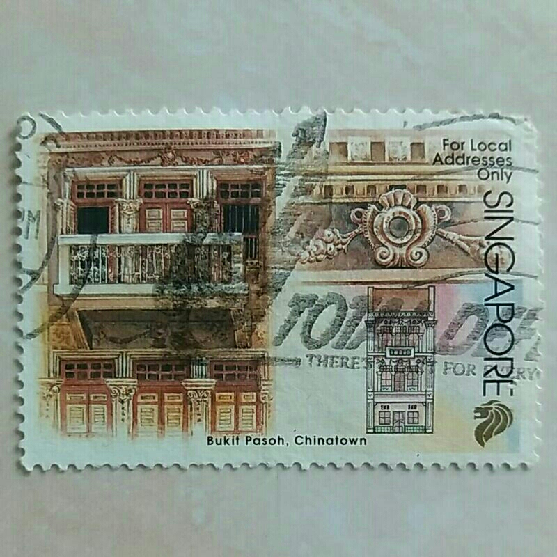 

(AD) Perangko Singapura 1996 Architectural styles - Bukit Pasoh, Chinatown Local ° Tanpa Nilai Nominal Used