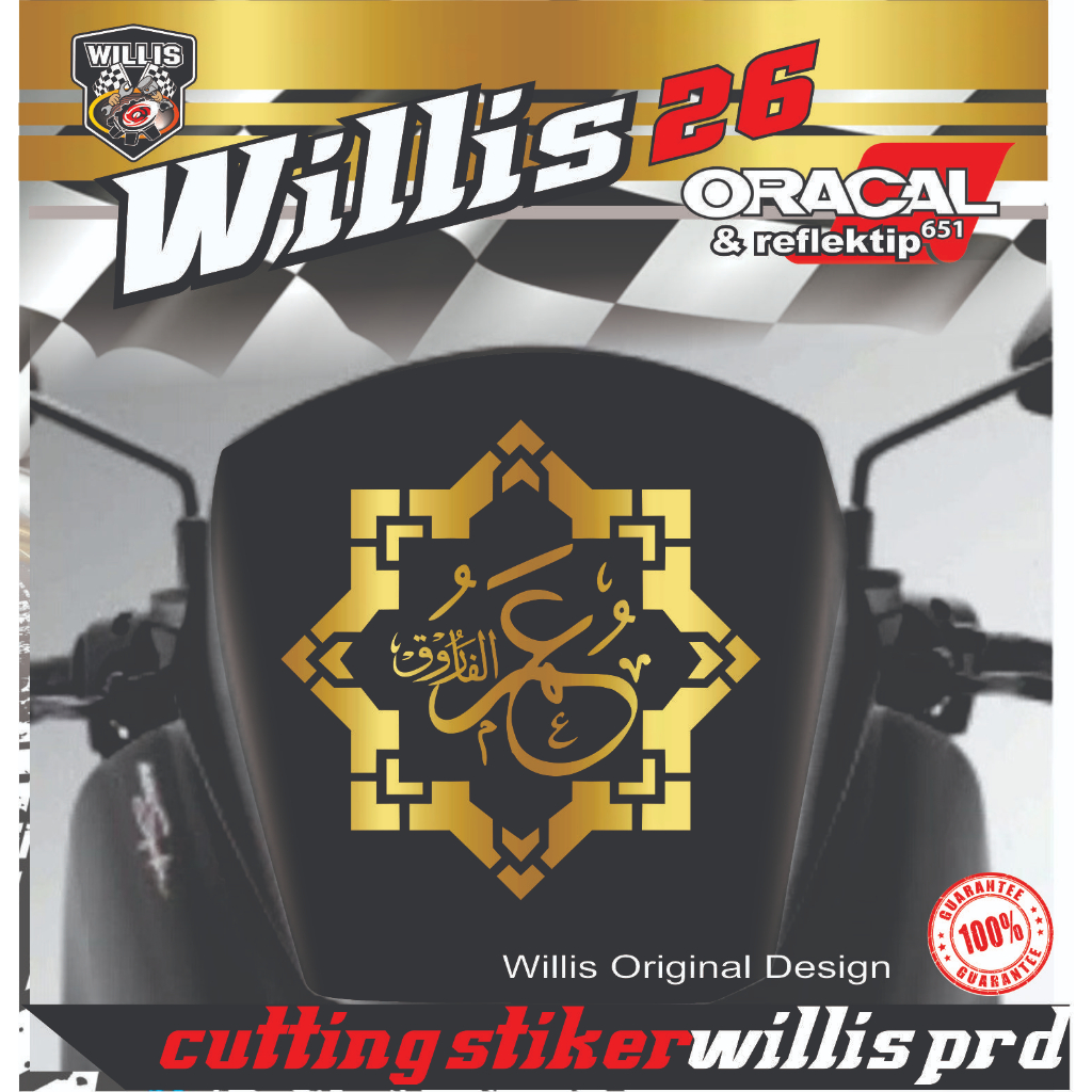 Sticker cutting stiker kaligrafi UMAR AL FARUQ VISOR MOTOR PCX NMAX