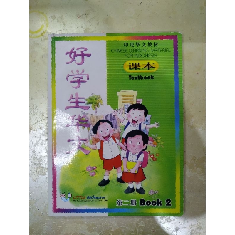 

Buku Mandarin Book 2