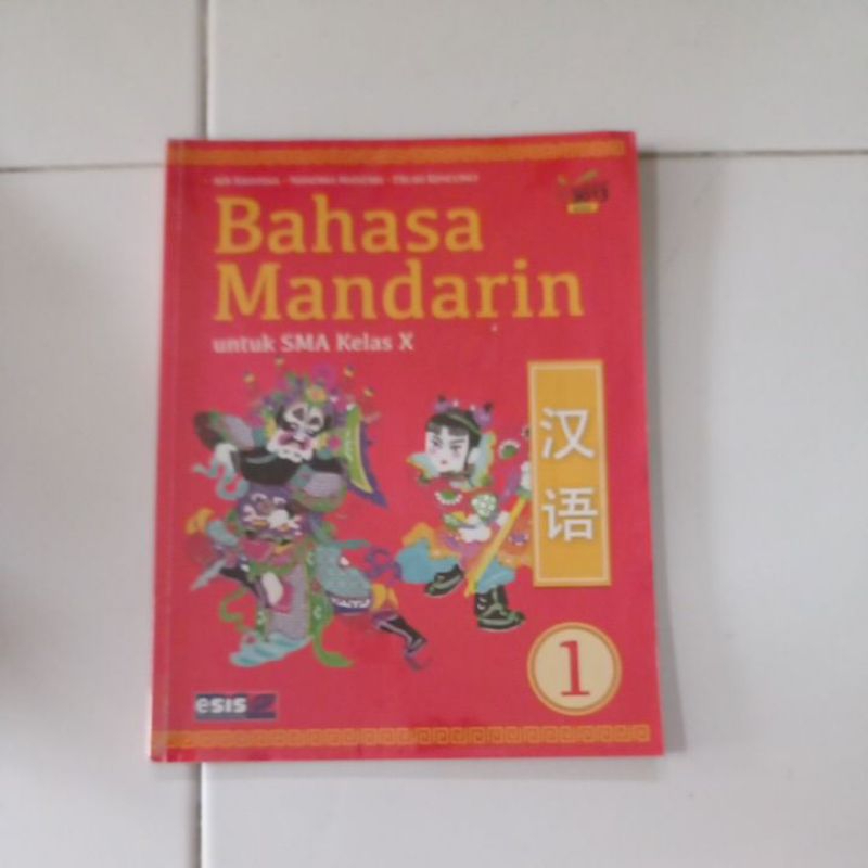 [PRELOVED] BAHASA MANDARIN UNTUK SMA KELAS X KURIKULUM 2013 EDISI REVISI PENERBIT ESIS