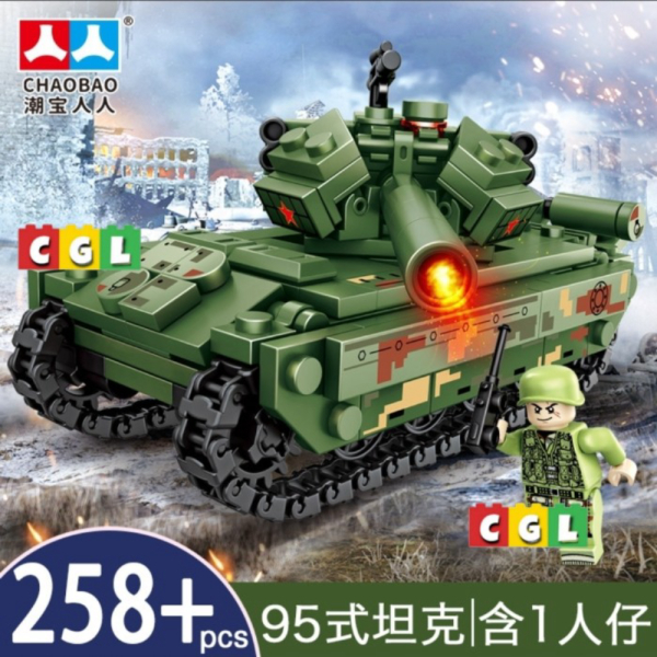 

Army Blok Dijual Tentara National - Tank 59 Perang Mainan Tank Awaking Diskon Combat Bricks