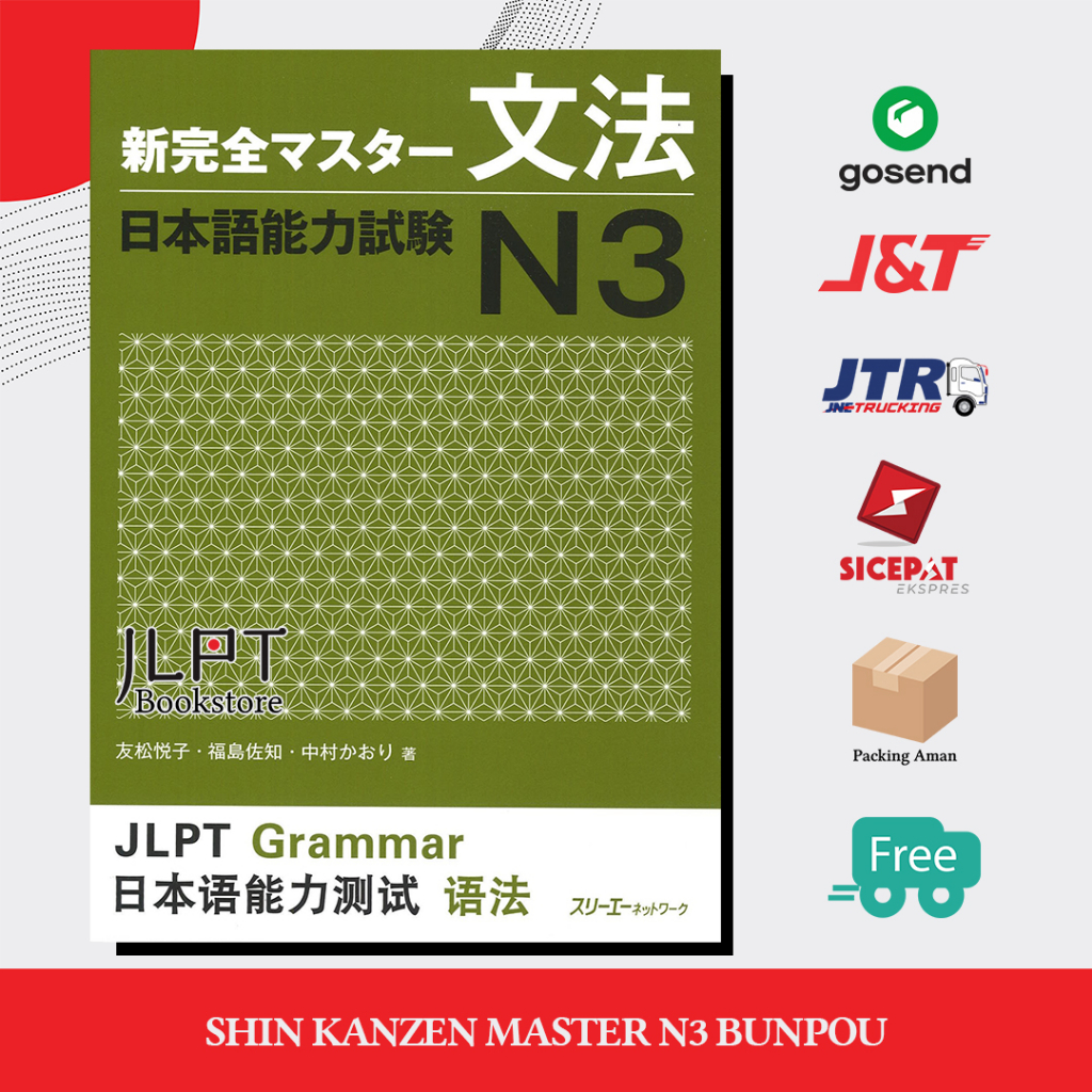 Buku Bahasa Jepang Shin Kanzen Master N3 BUNPOU