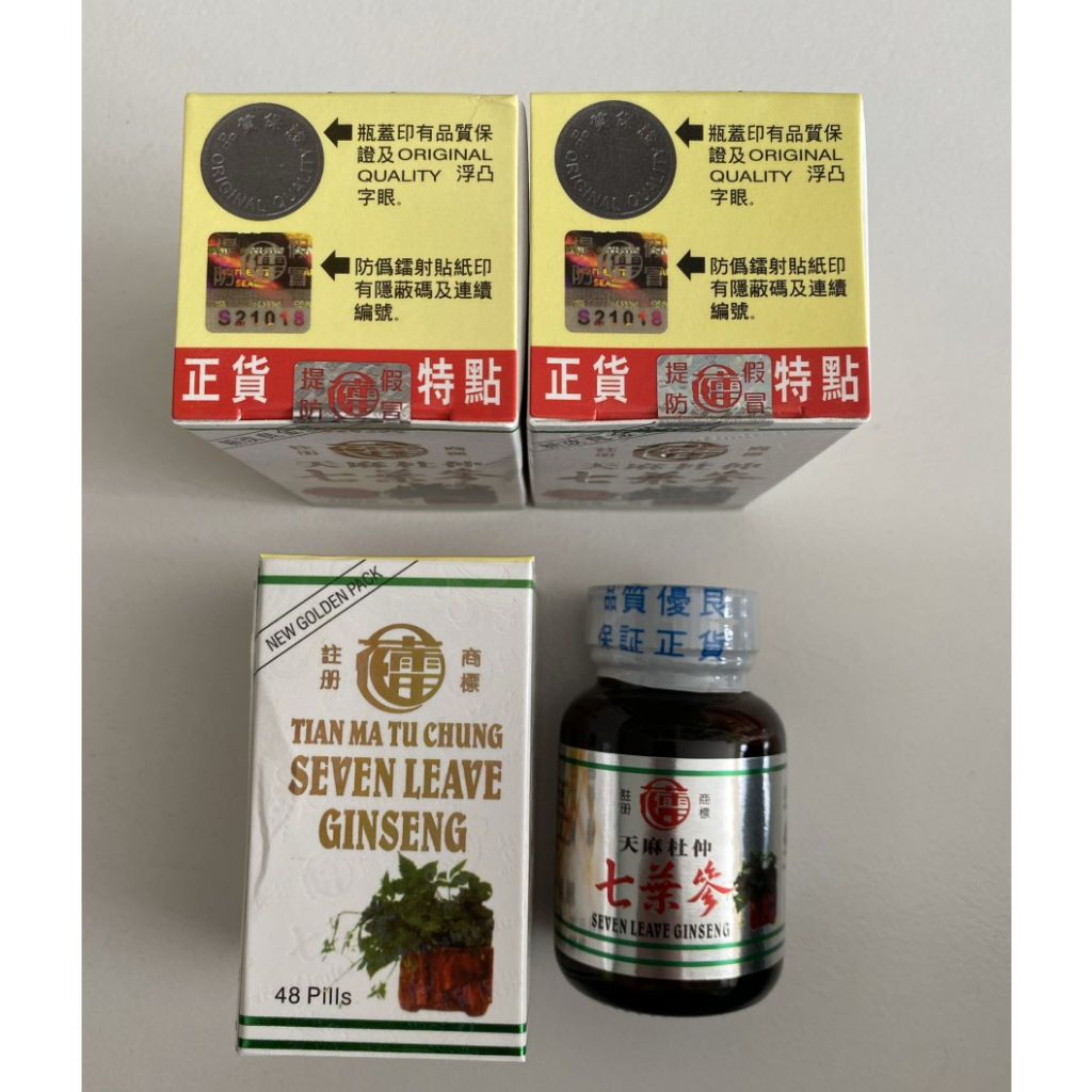 SEVEN LEAVE GINSENG ORIGINAL  TIAN MA TU CHUNG OBAT REMATIK, ASAM URAT, PEGAL LINU, NYERI SENDI