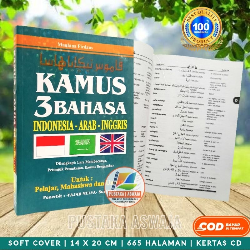 Kamus 3 Bahasa Arab Indonesia Dan Inggris Kamus Arab Kamus Indonesia Kamus Inggris Kamus Arab Dan In