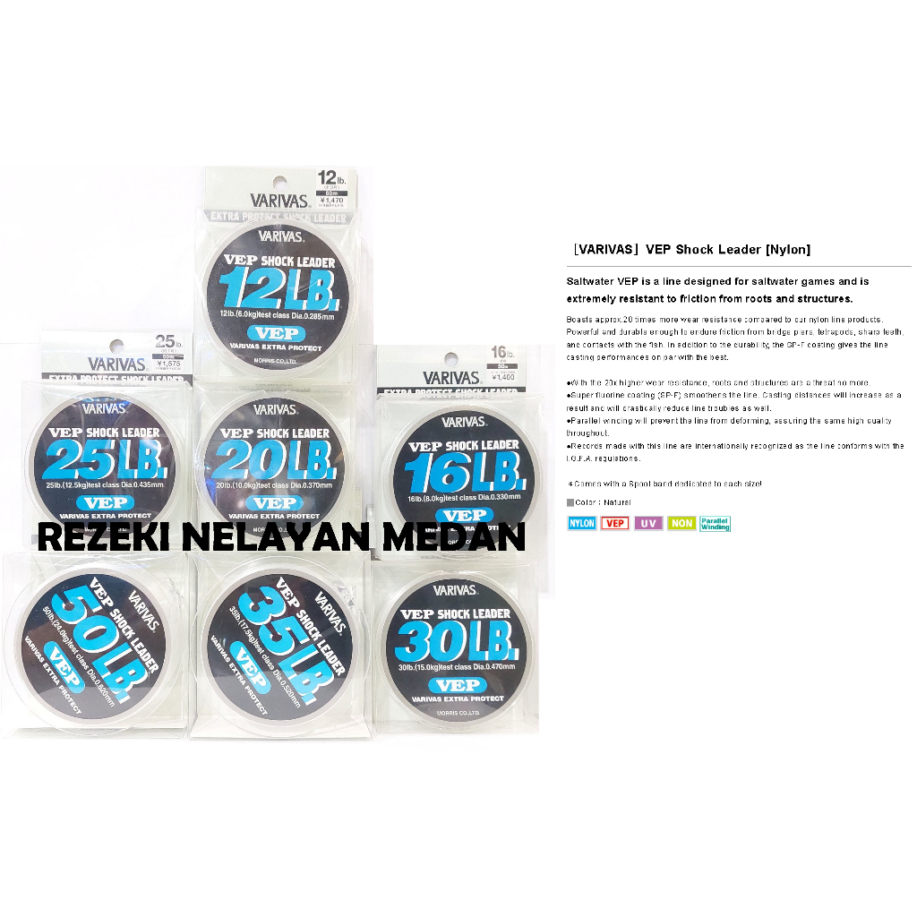 SENAR LEADER VARIVAS SHOCK LEADER VEP 50m