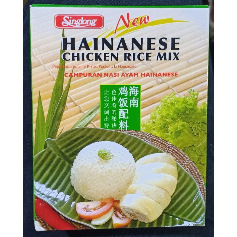 

[Singlong] HAINANESE CHICKEN RICE MIX 90gr