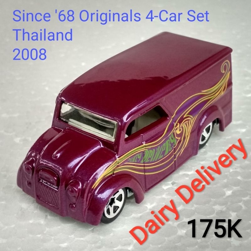 Hot Wheels Since 68 Originals 4 Car Set Pack Dairy Delivery Ungu