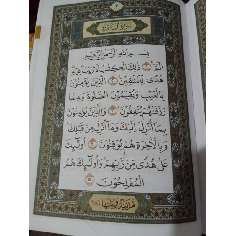 

Al-Qur'an_